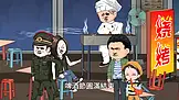 回到 1984 當富翁 EP.9