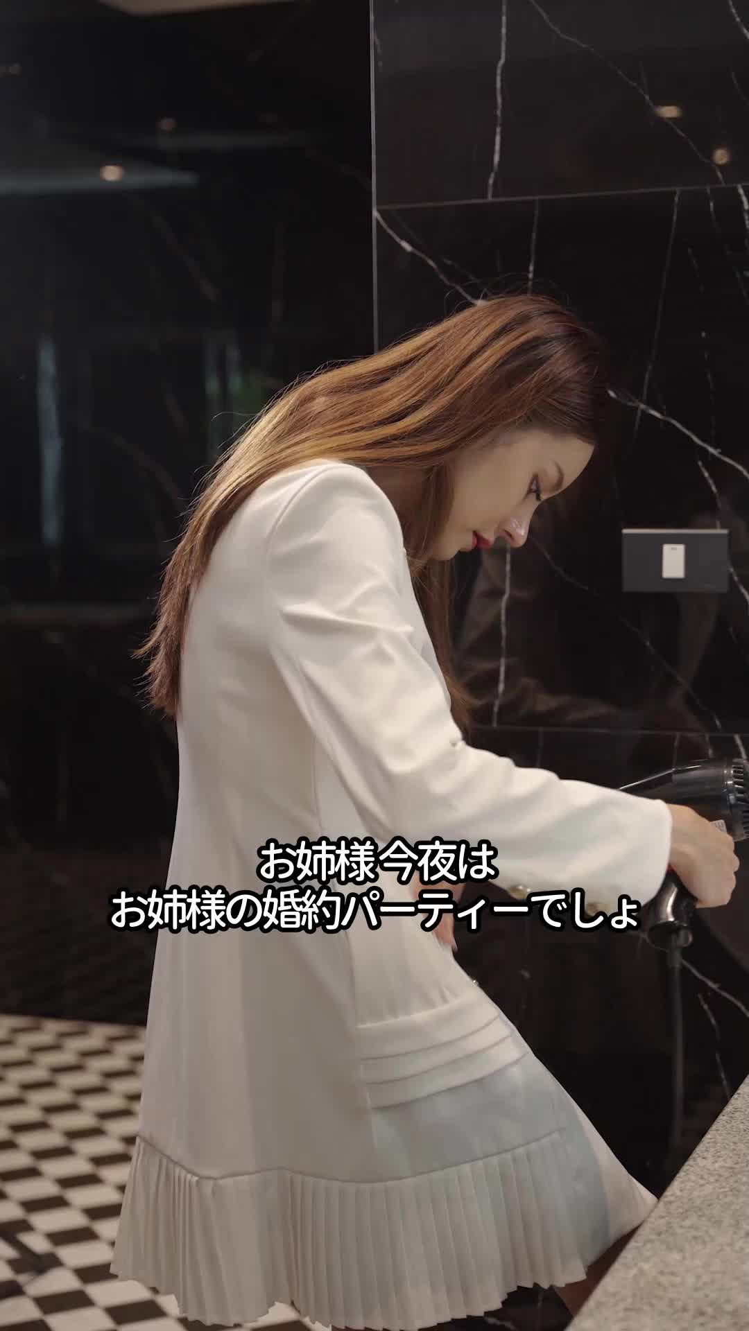 社長、もう愛で縛らないで EP.4