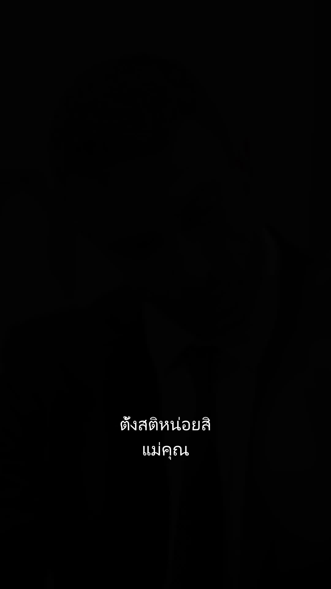 ตอนที่ 59