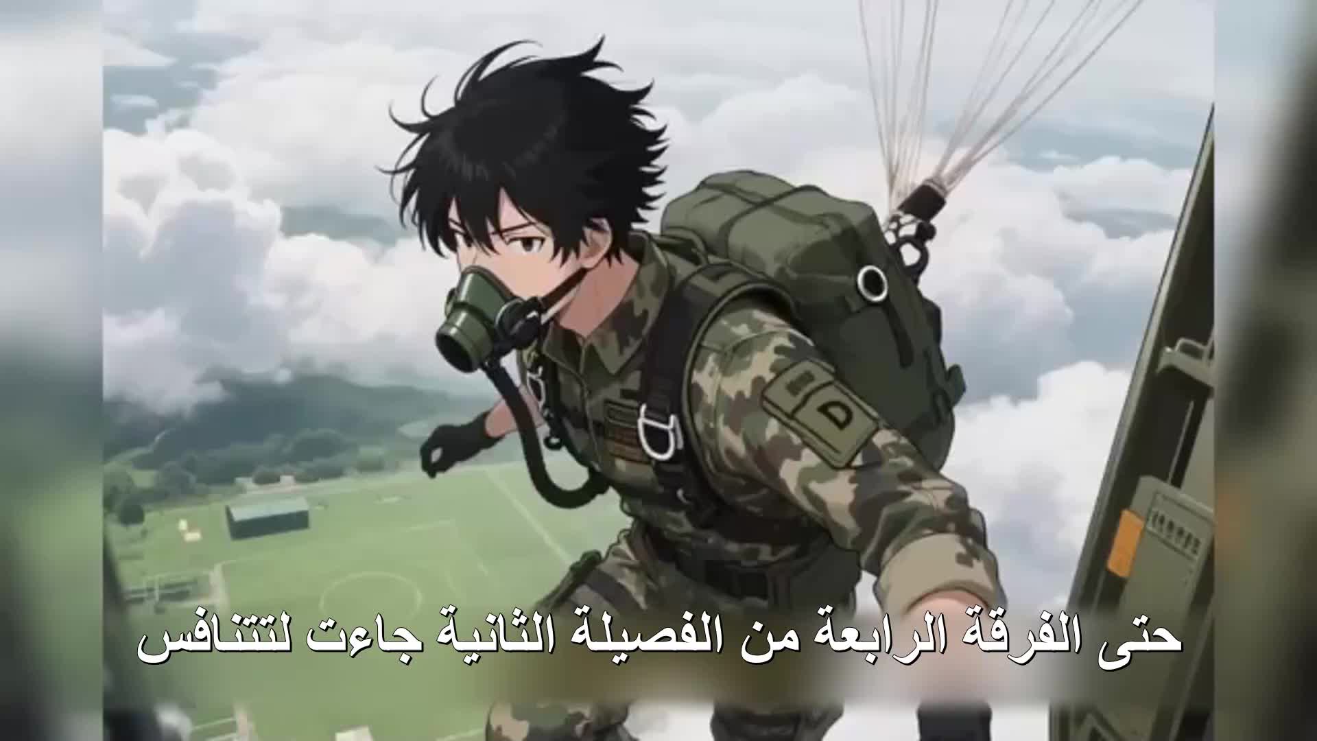 الحلقة 174