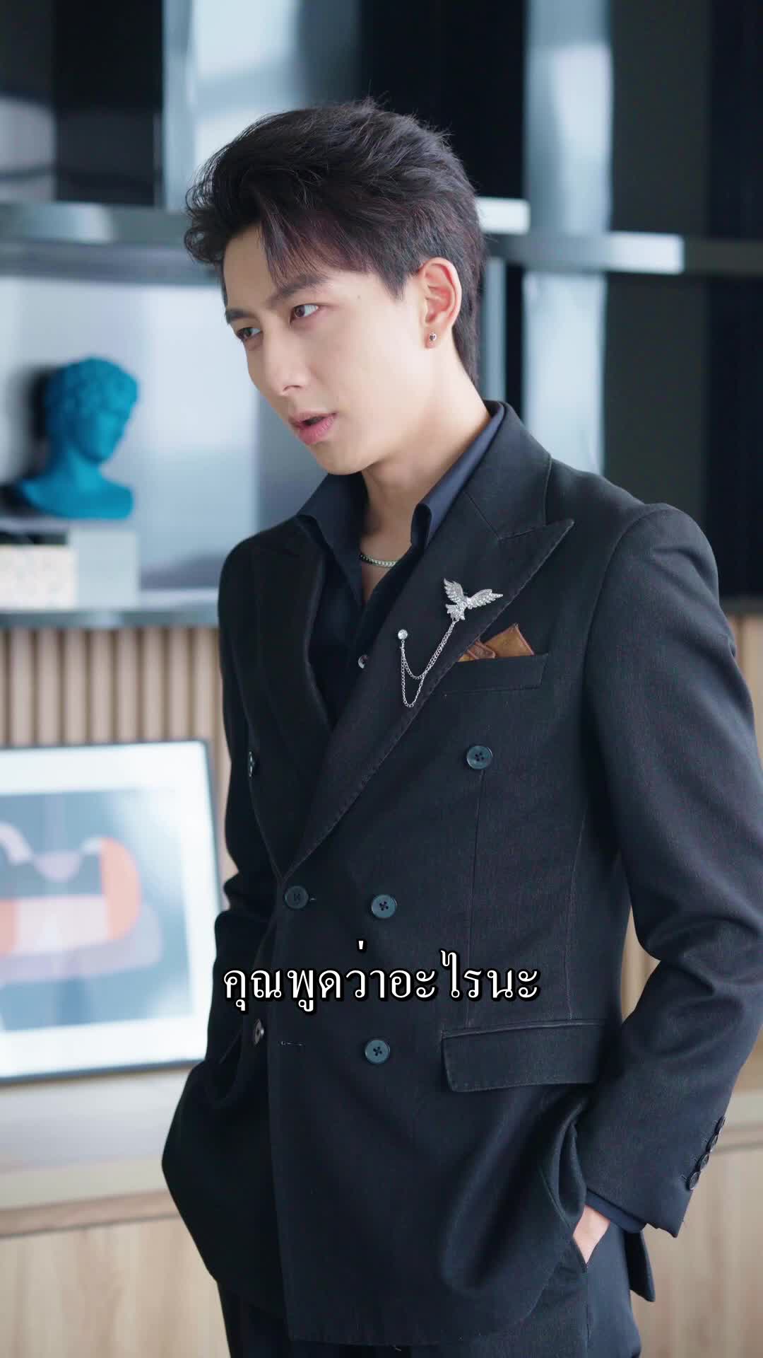 ตอนที่ 67