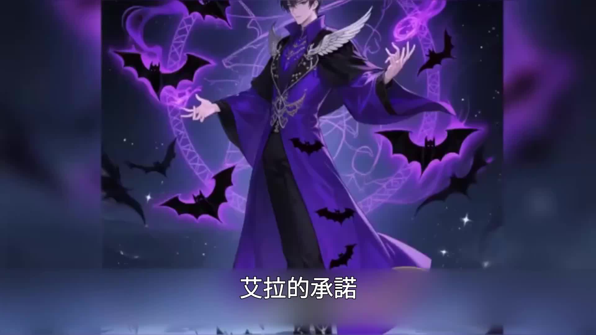 第176集