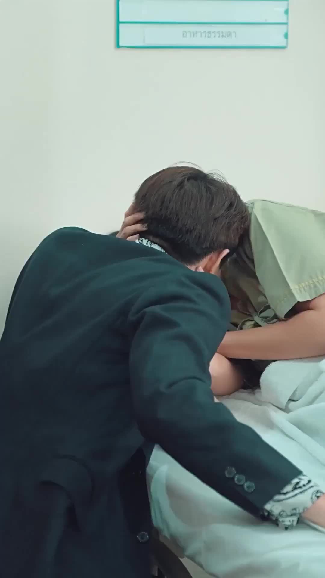 ตอนที่ 66