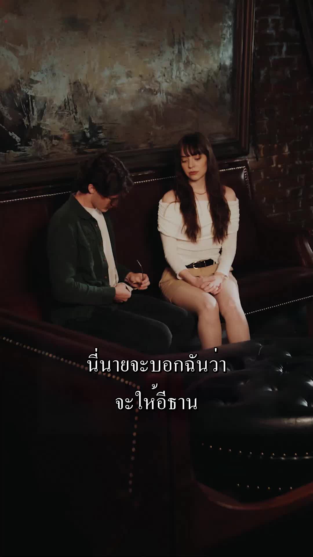 ตอนที่ 46