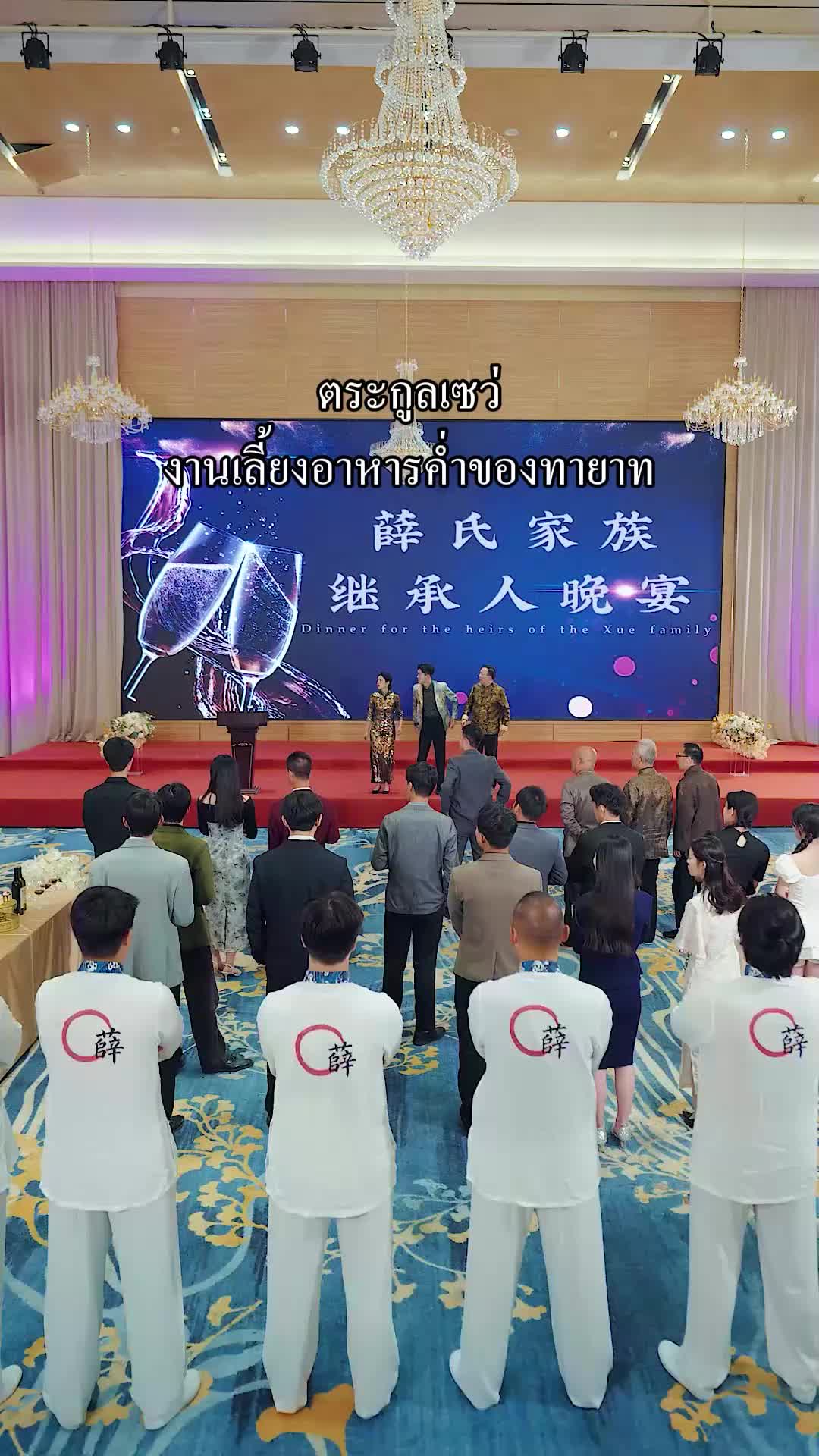 ตอนที่ 41