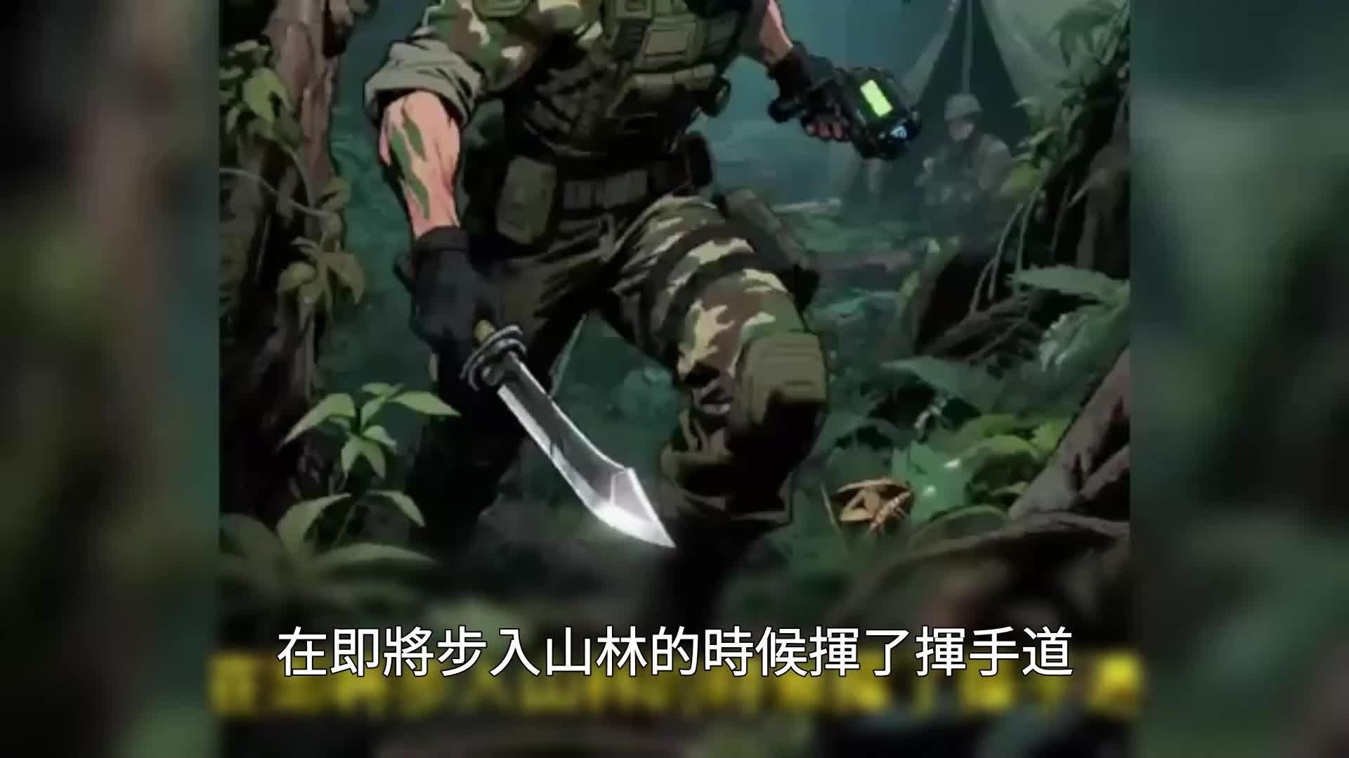 第134集
