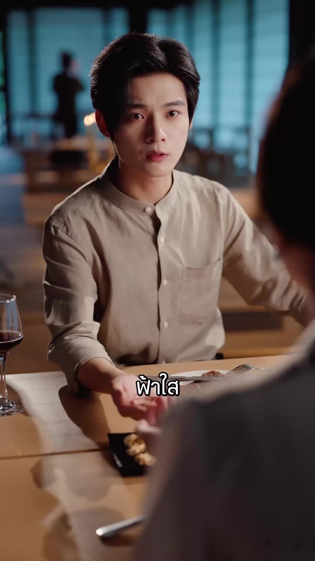 ตอนที่ 33