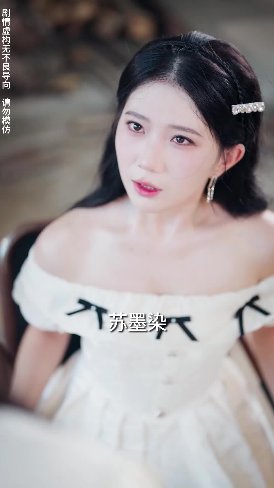 第82集