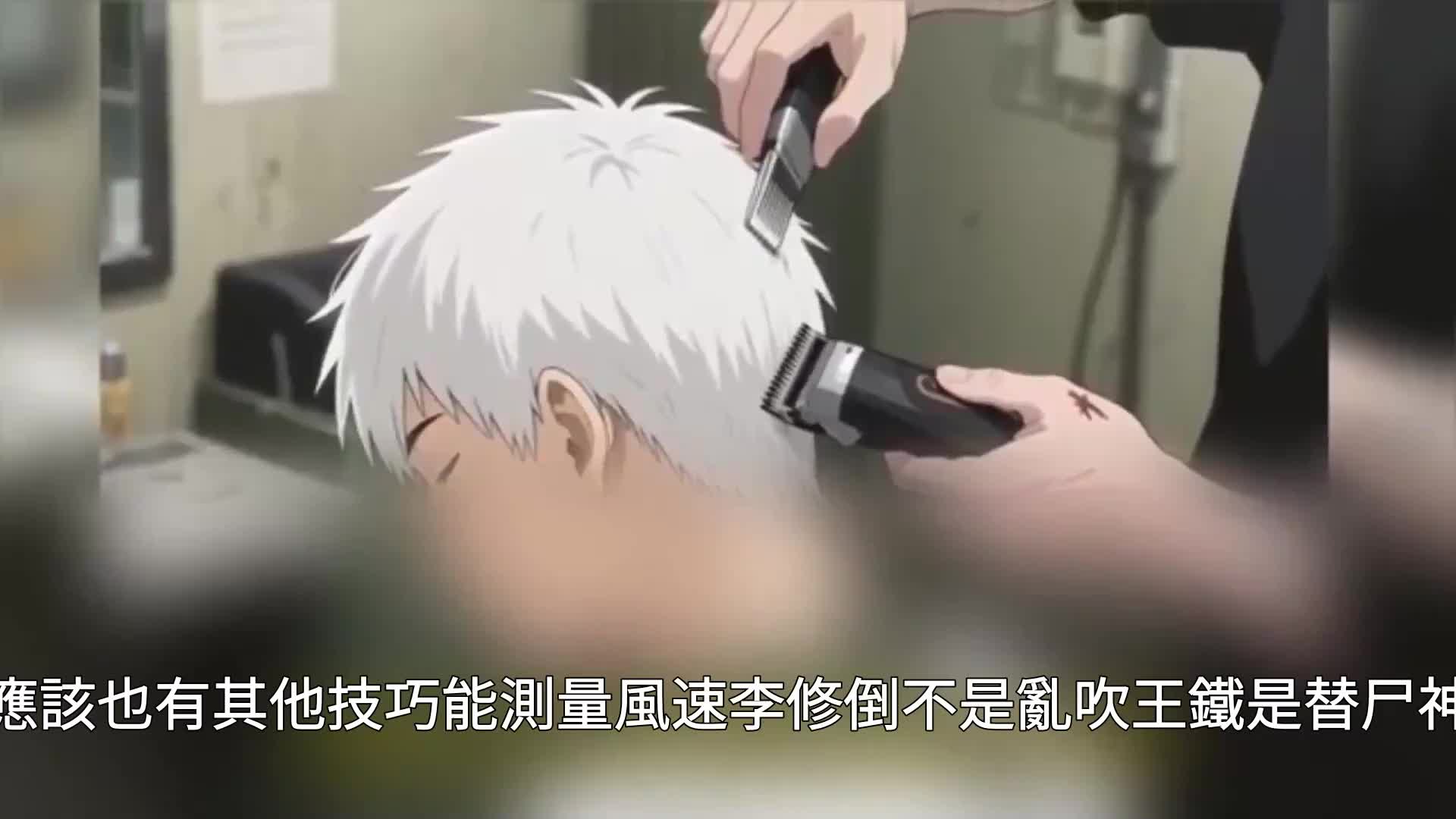 第164集