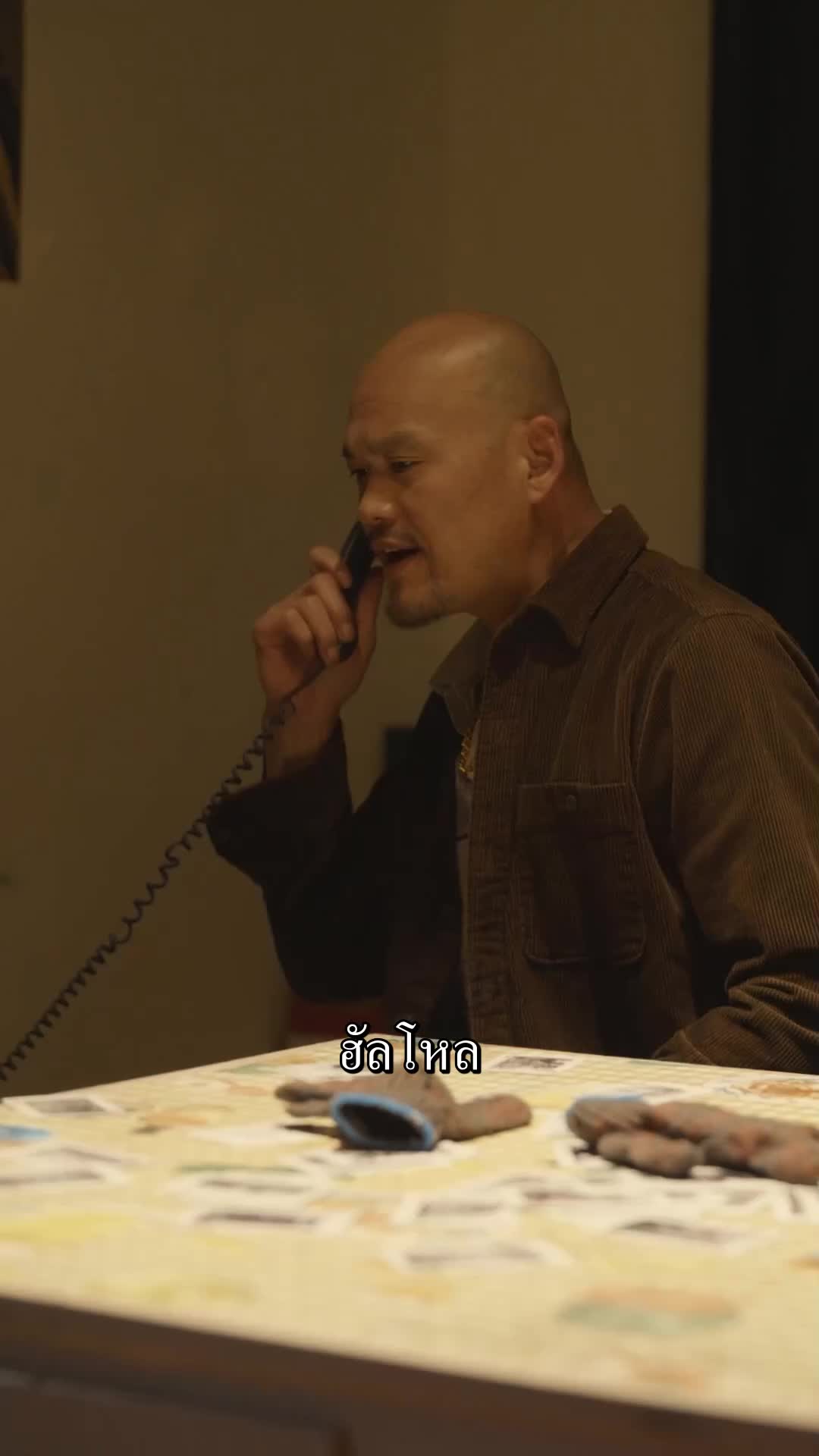 ตอนที่ 43