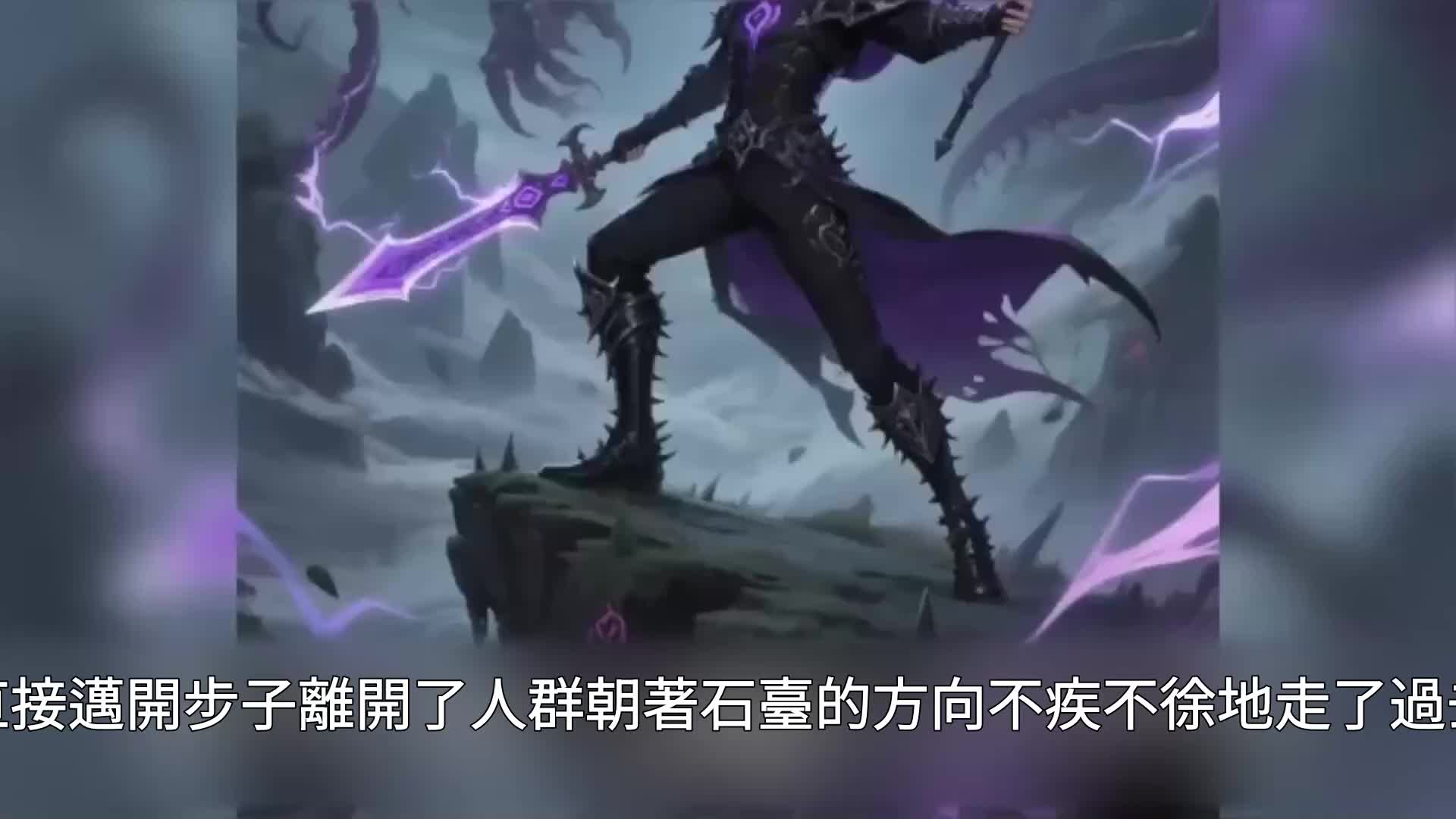 第91集