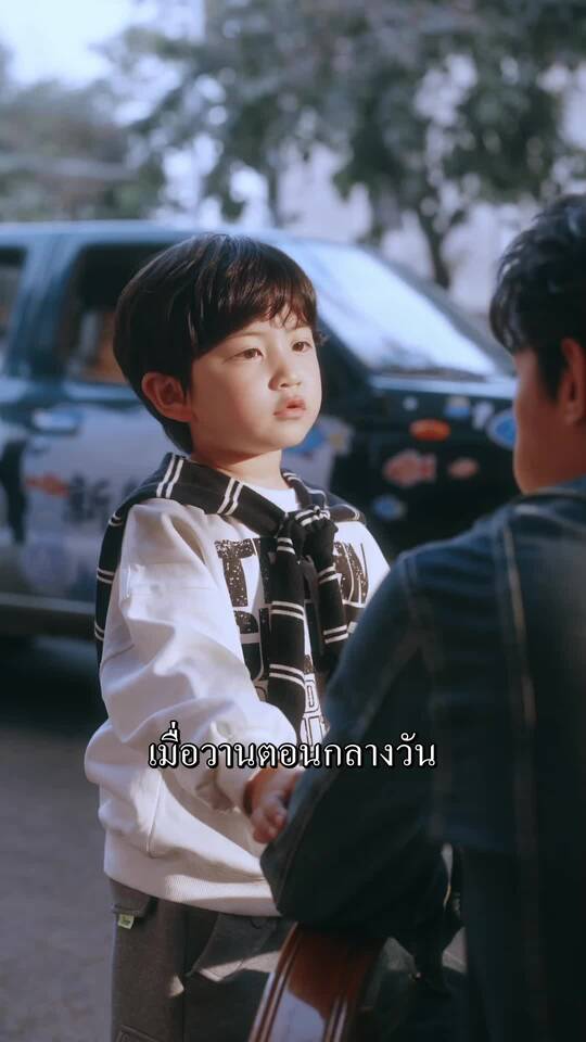 ตอนที่ 36