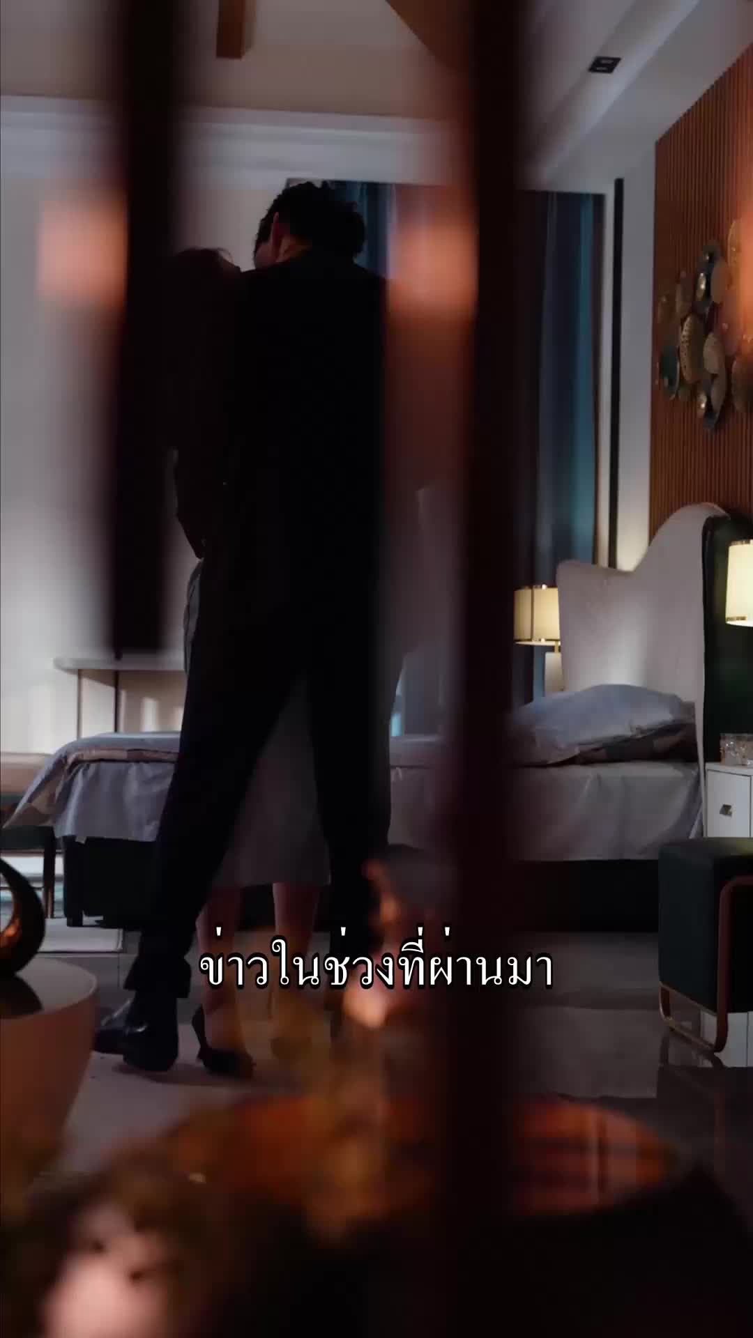 ตอนที่ 1