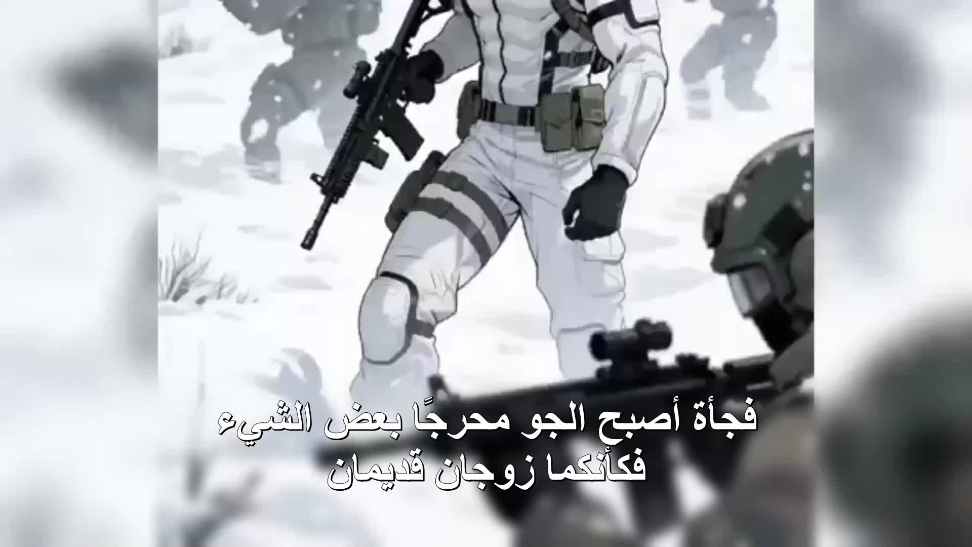 الحلقة 79