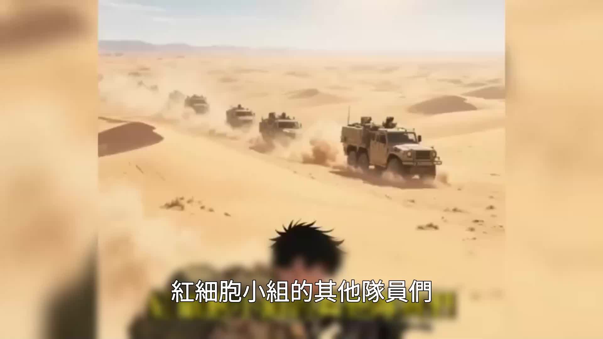 第59集