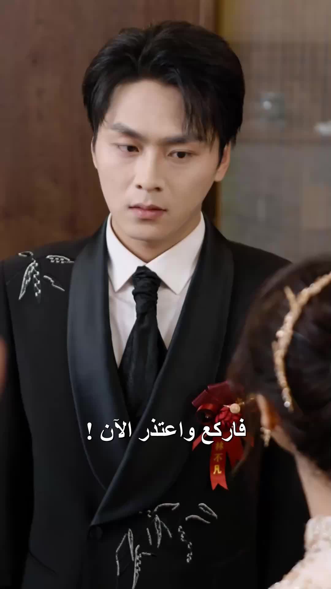 بث الفضائح EP.12