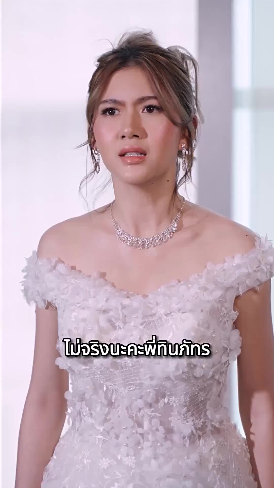 ตอนที่ 40