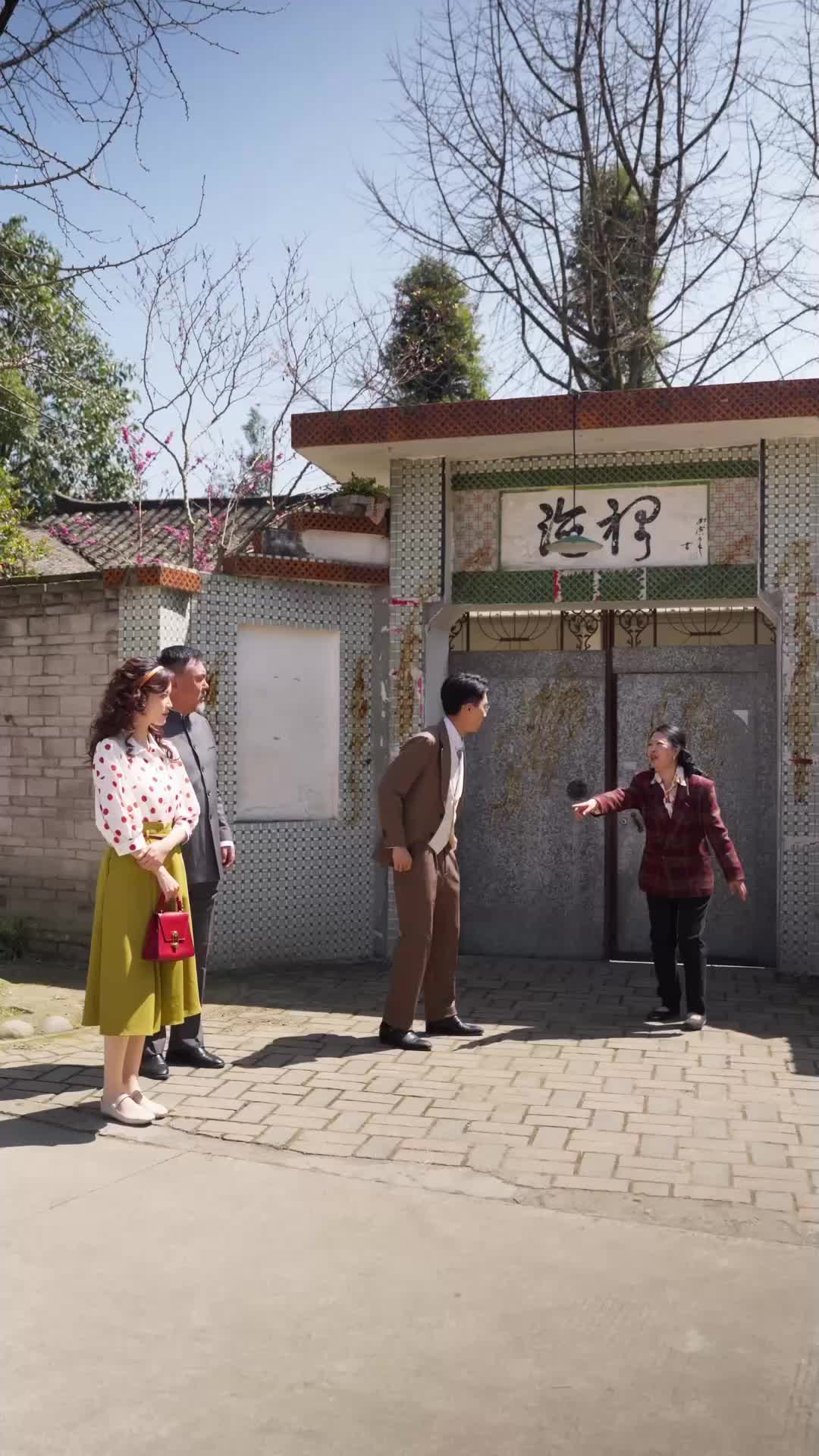 第29集