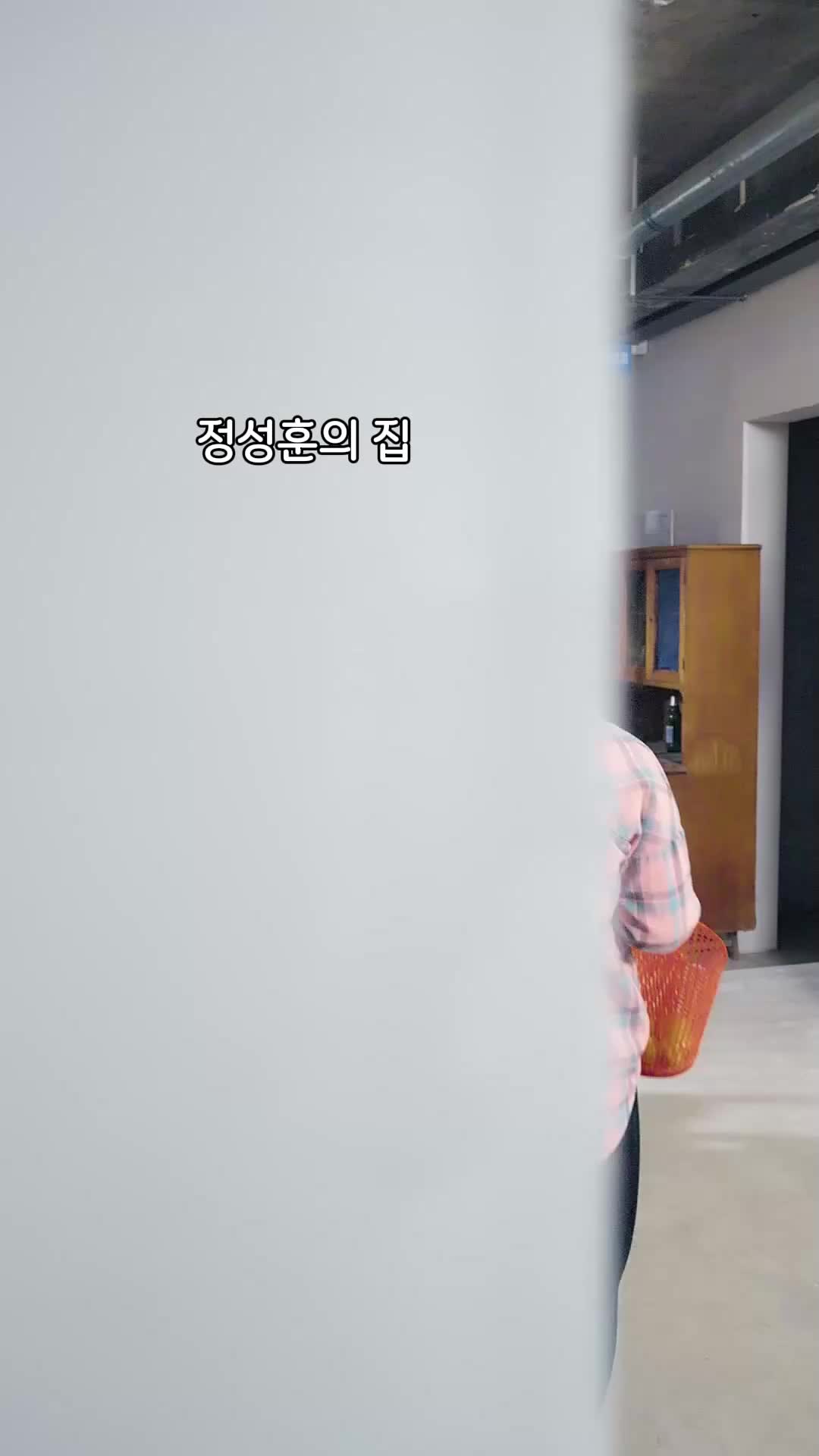 택배기사, 톱스타의 남자가 되다 EP.3