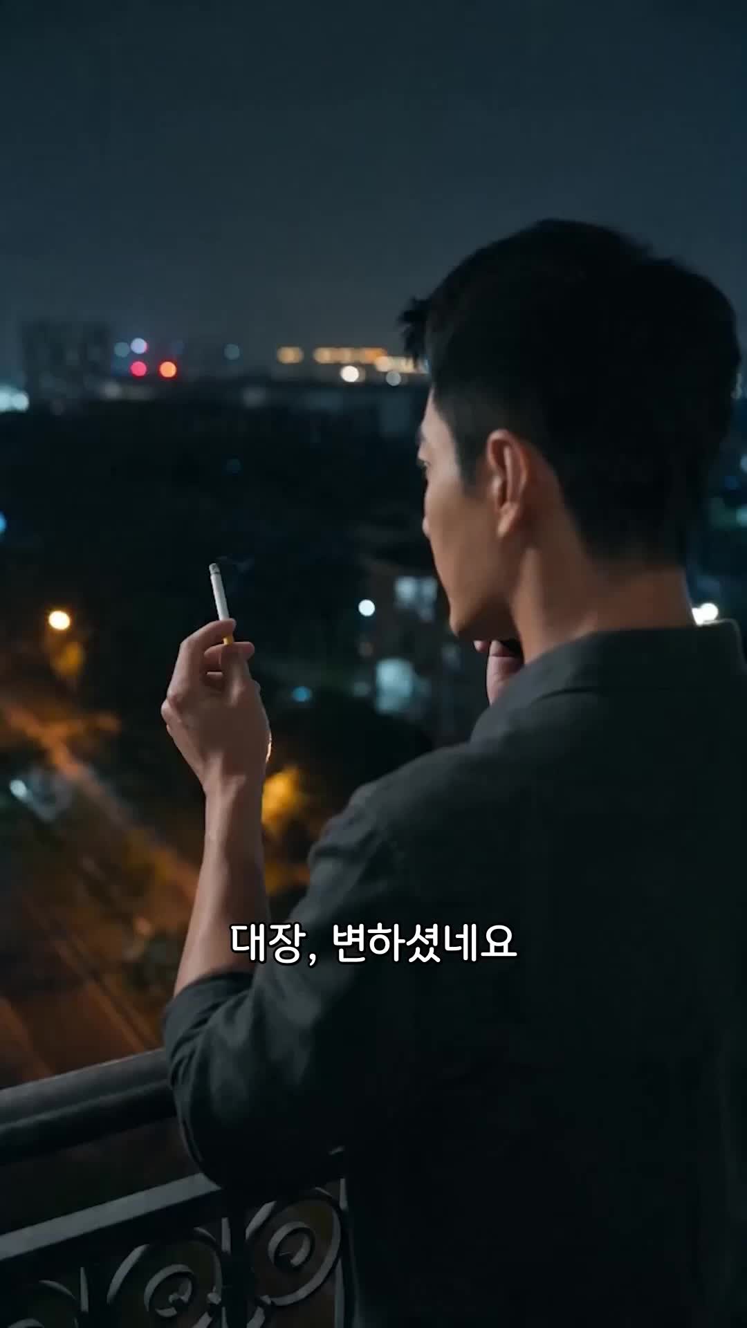 18회