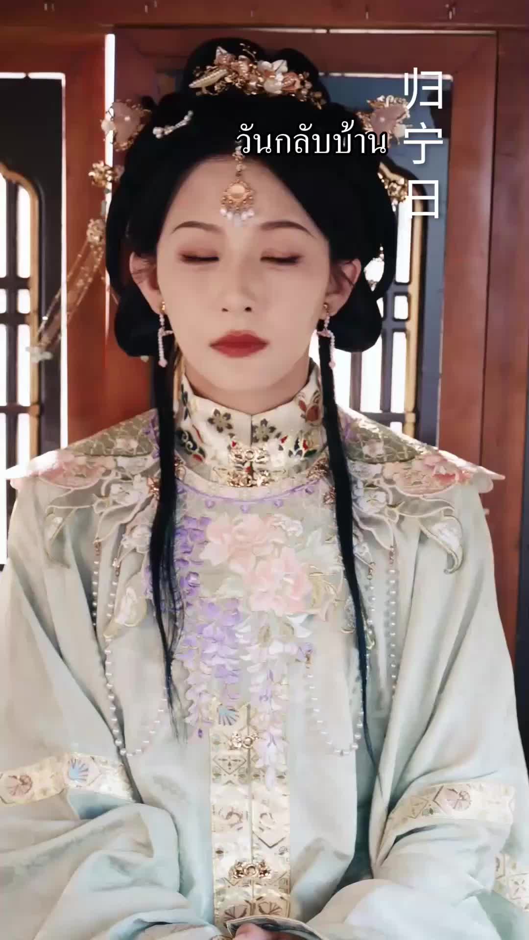 ตอนที่ 31