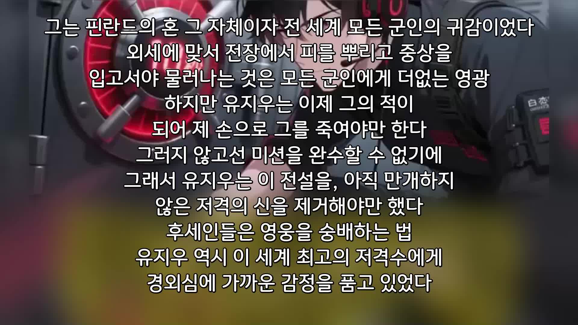 149회