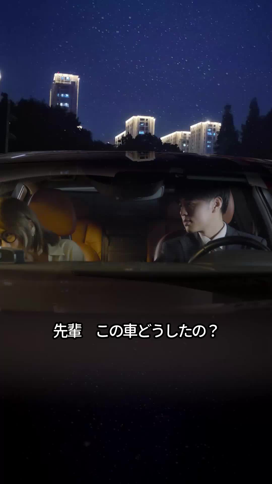 エピソード13