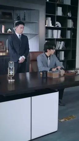 ตอนที่ 23