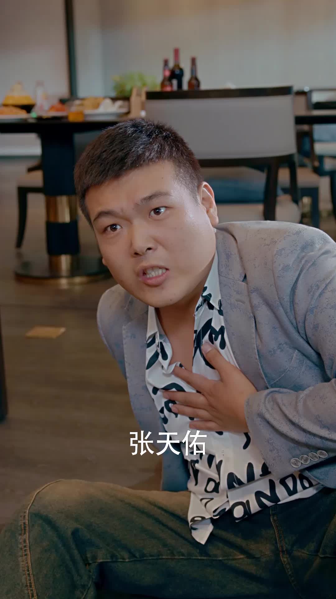 第13集