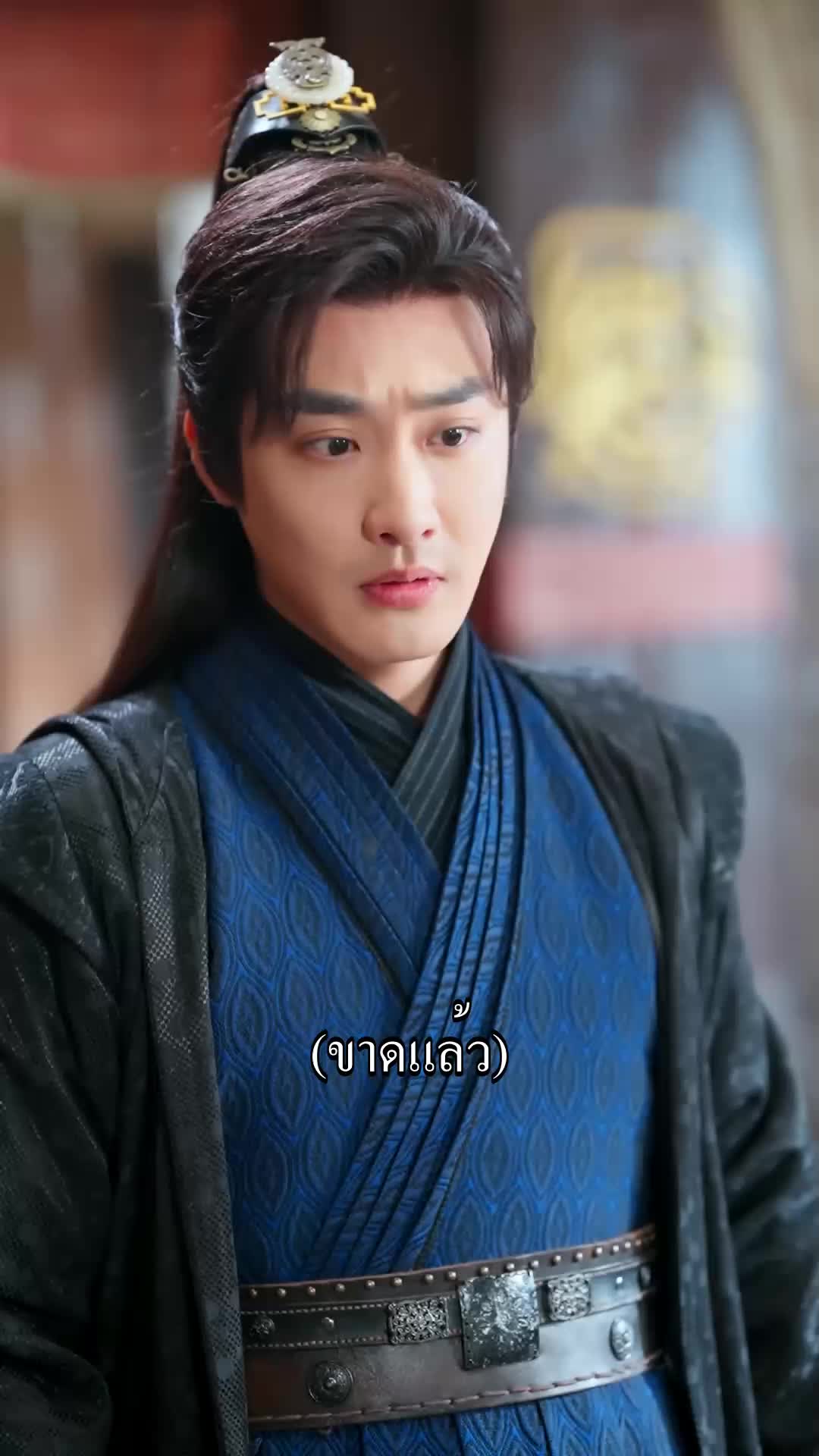 ตอนที่ 71