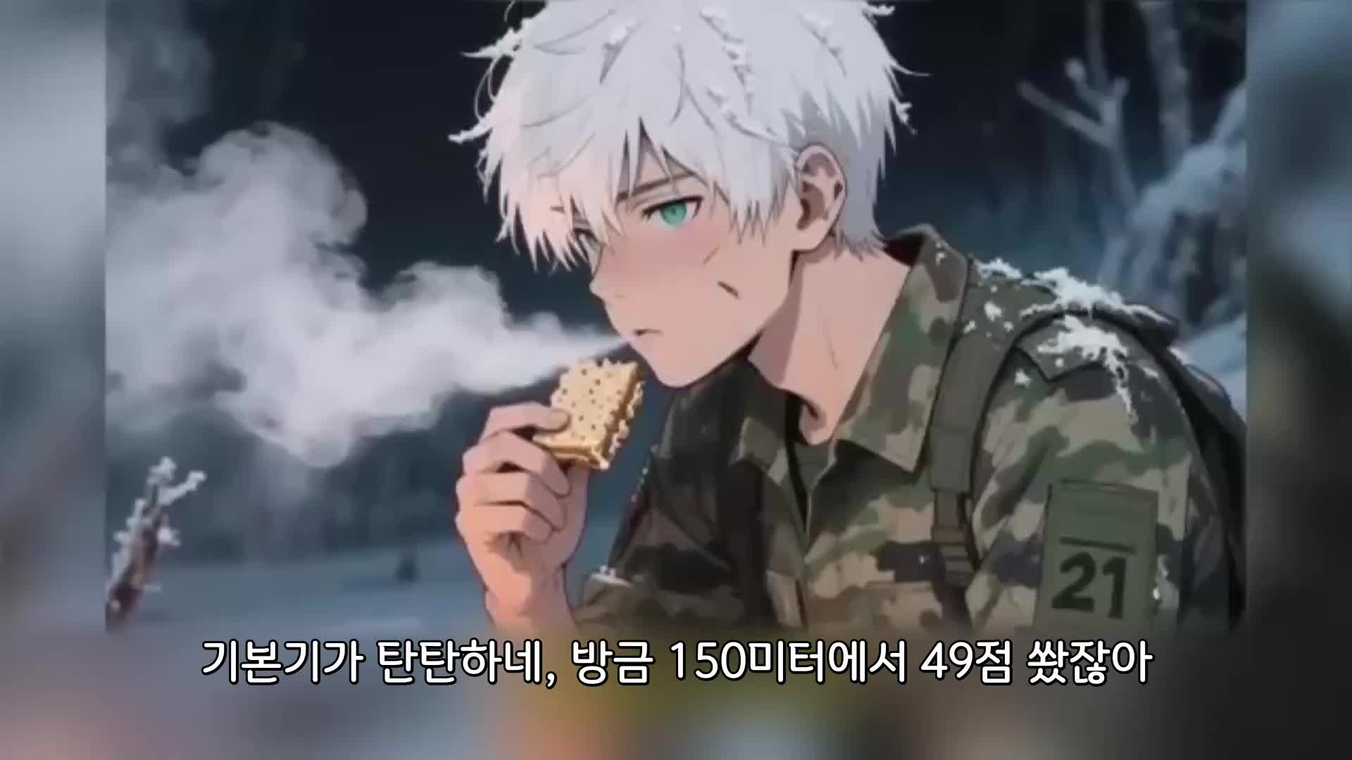 77회
