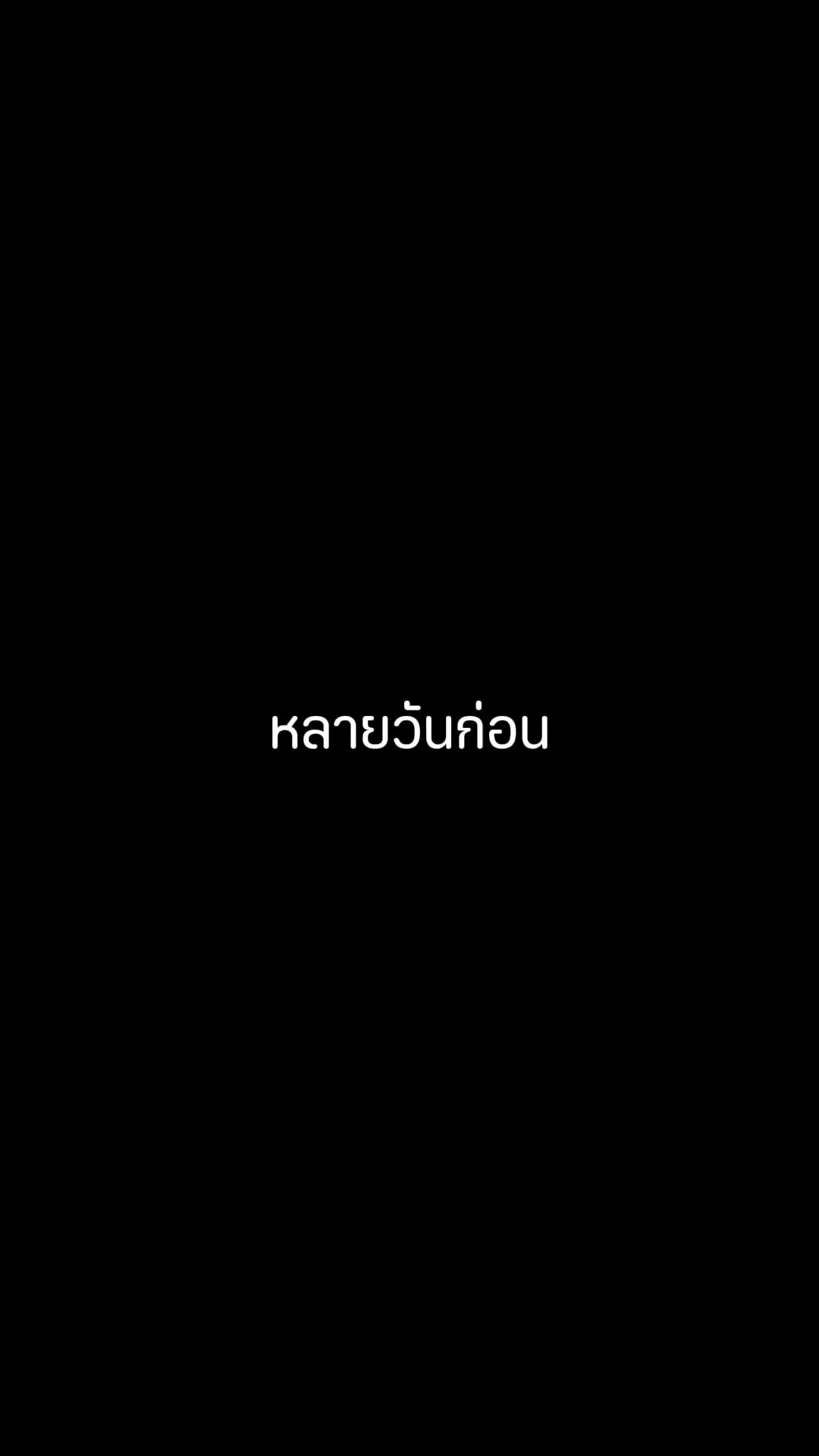 ตอนที่ 60