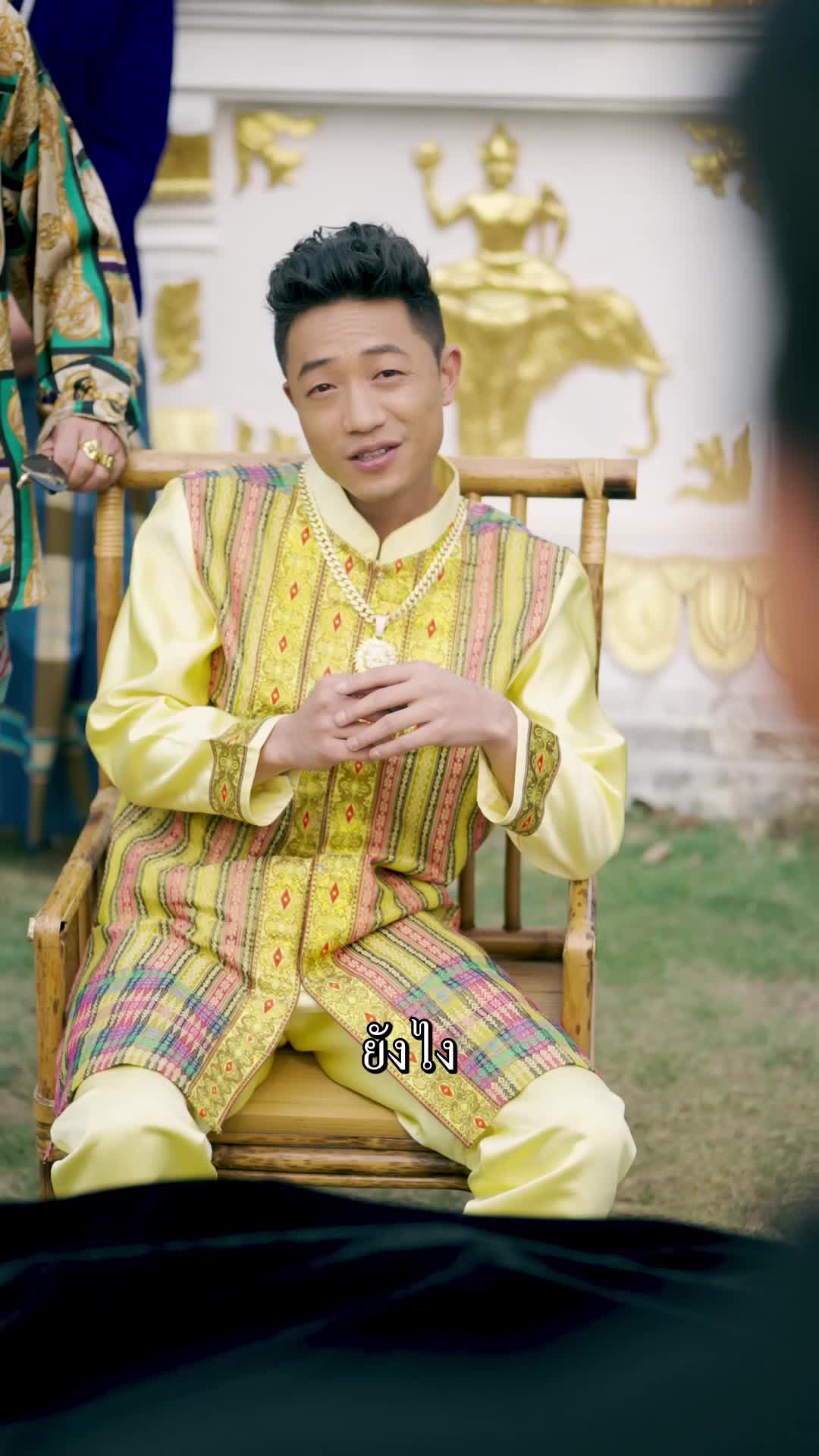 ตอนที่ 57