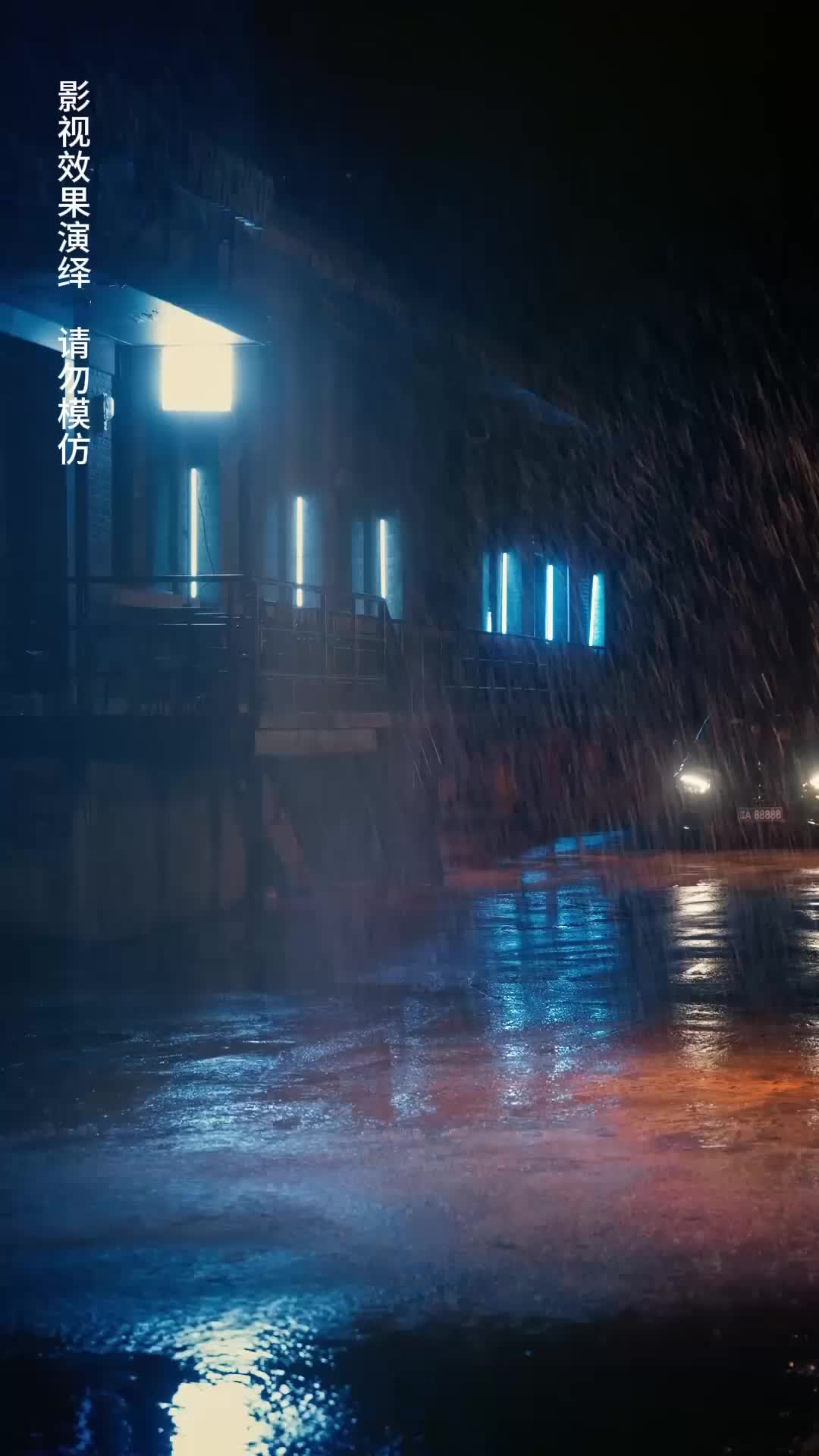 明月高悬不独照我 EP.1