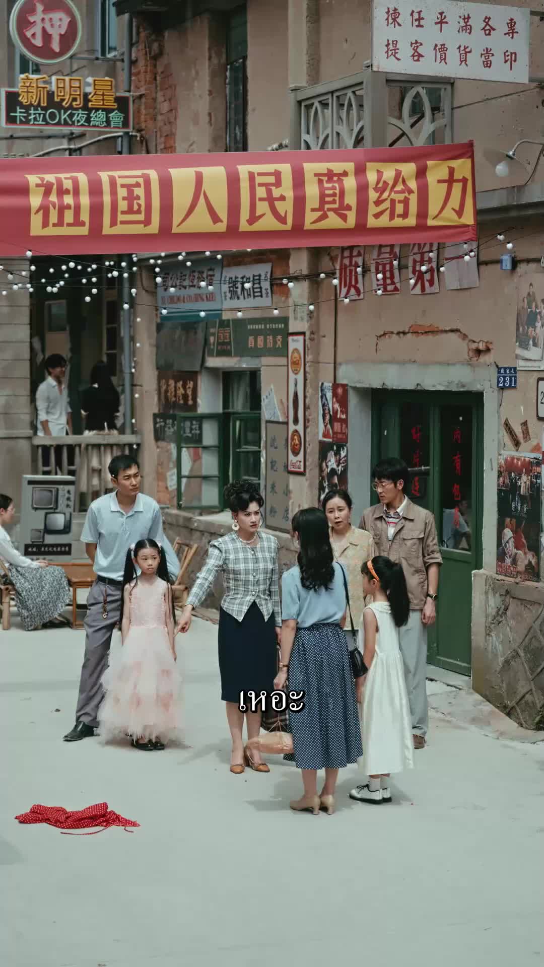 ตอนที่ 27