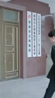 Reborn to Cut Them Off EP.7