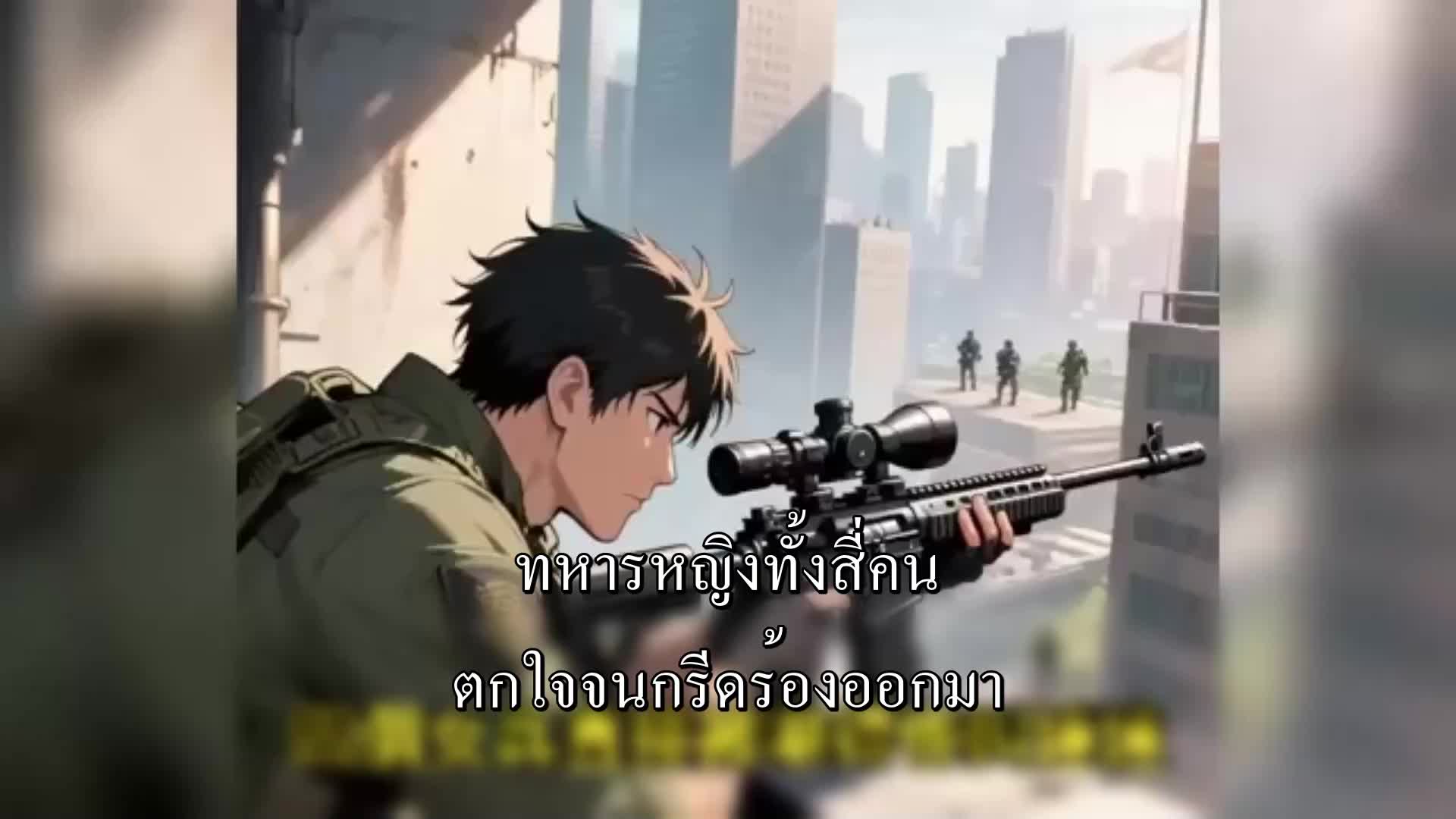 ตอนที่ 51