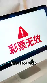 I milioni vuoti del mio ex marito EP.11