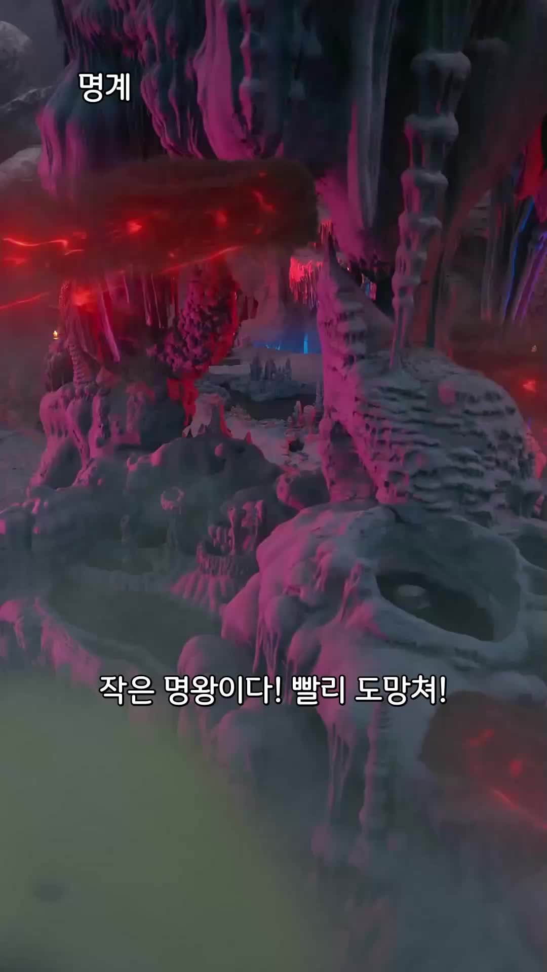딸은 지옥 혈통입니다 EP.1