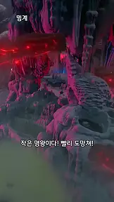 딸은 지옥 혈통입니다 EP.1