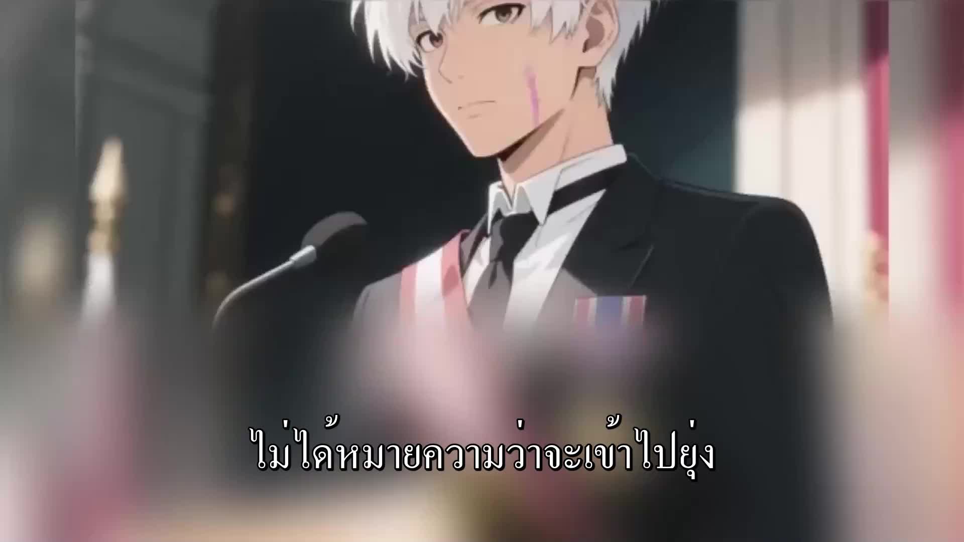 ตอนที่ 110