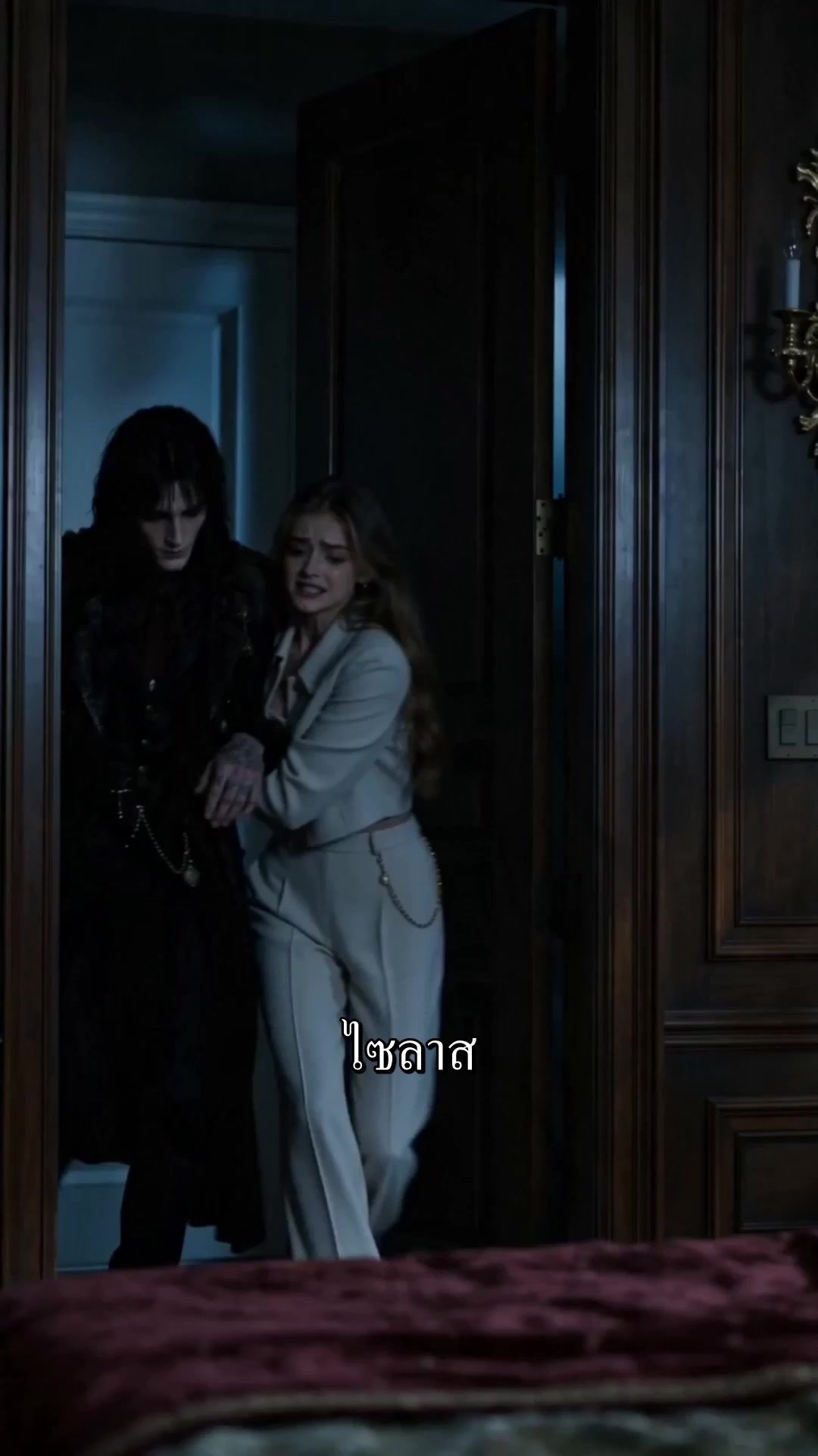ตอนที่ 9
