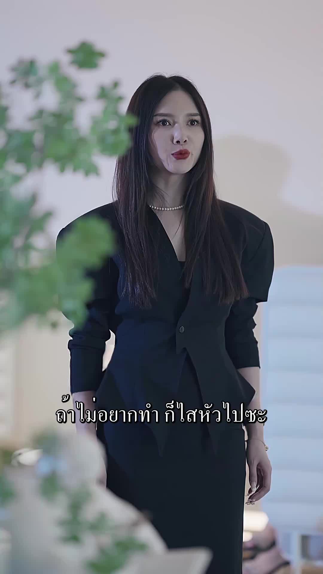 ตอนที่ 55