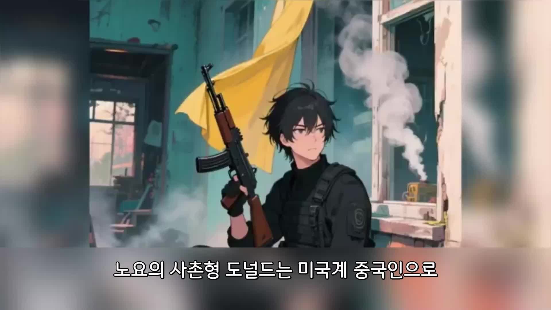 사업 실패, 용병 됐습니다 EP.6