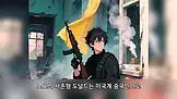 사업 실패, 용병 됐습니다 EP.6