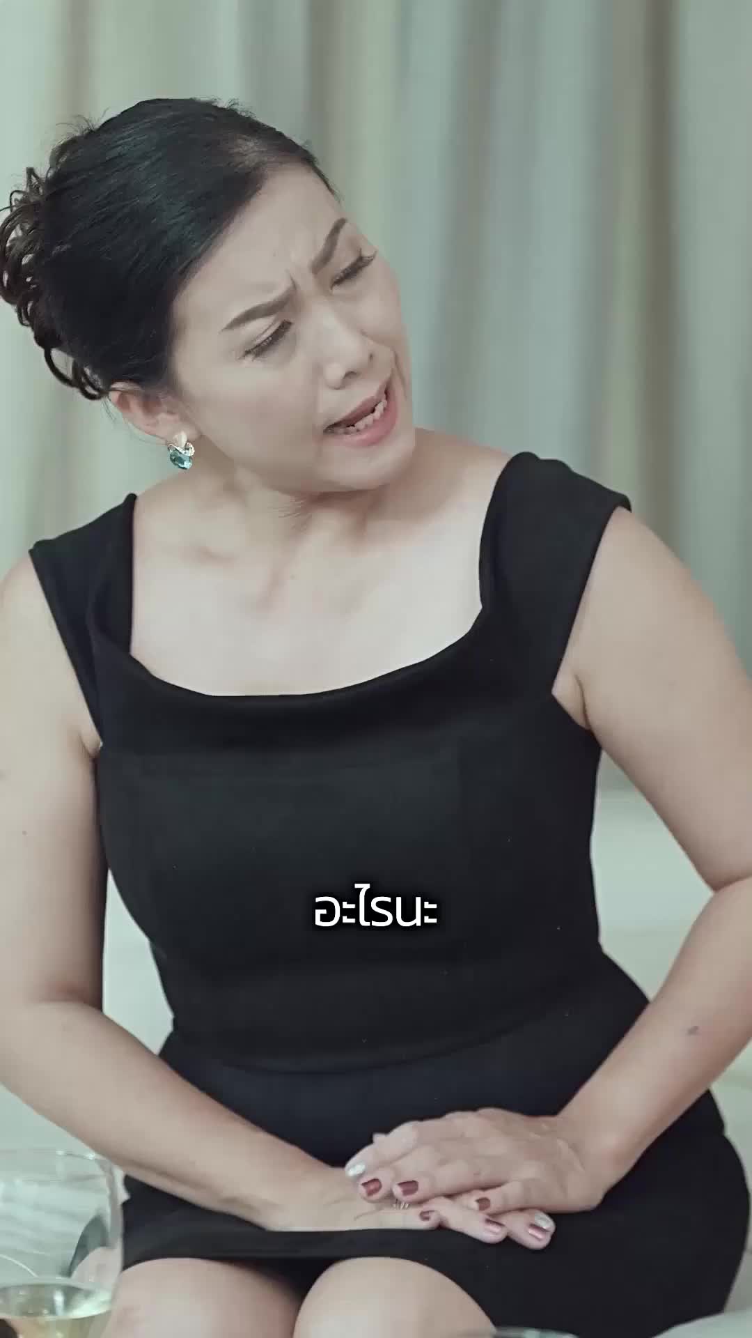 ตอนที่ 34