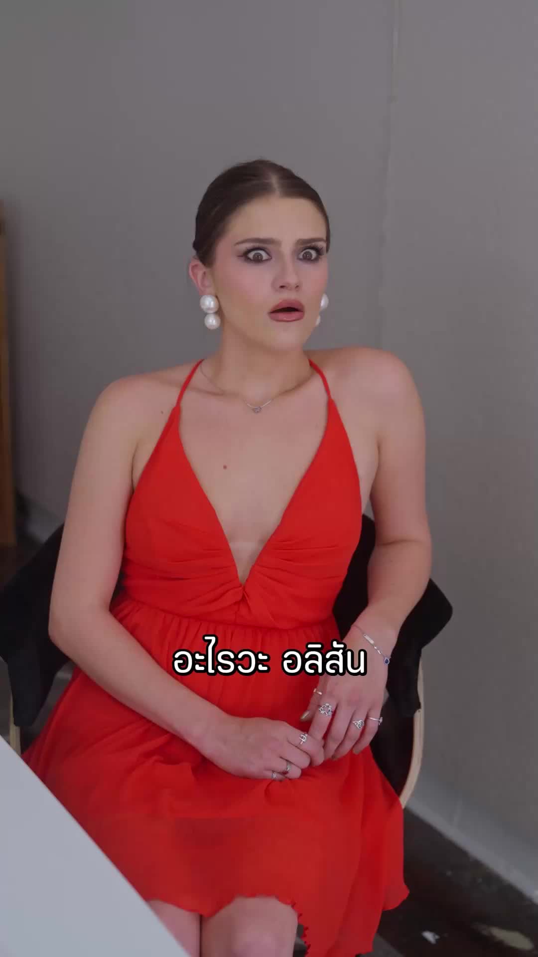 ตอนที่ 13