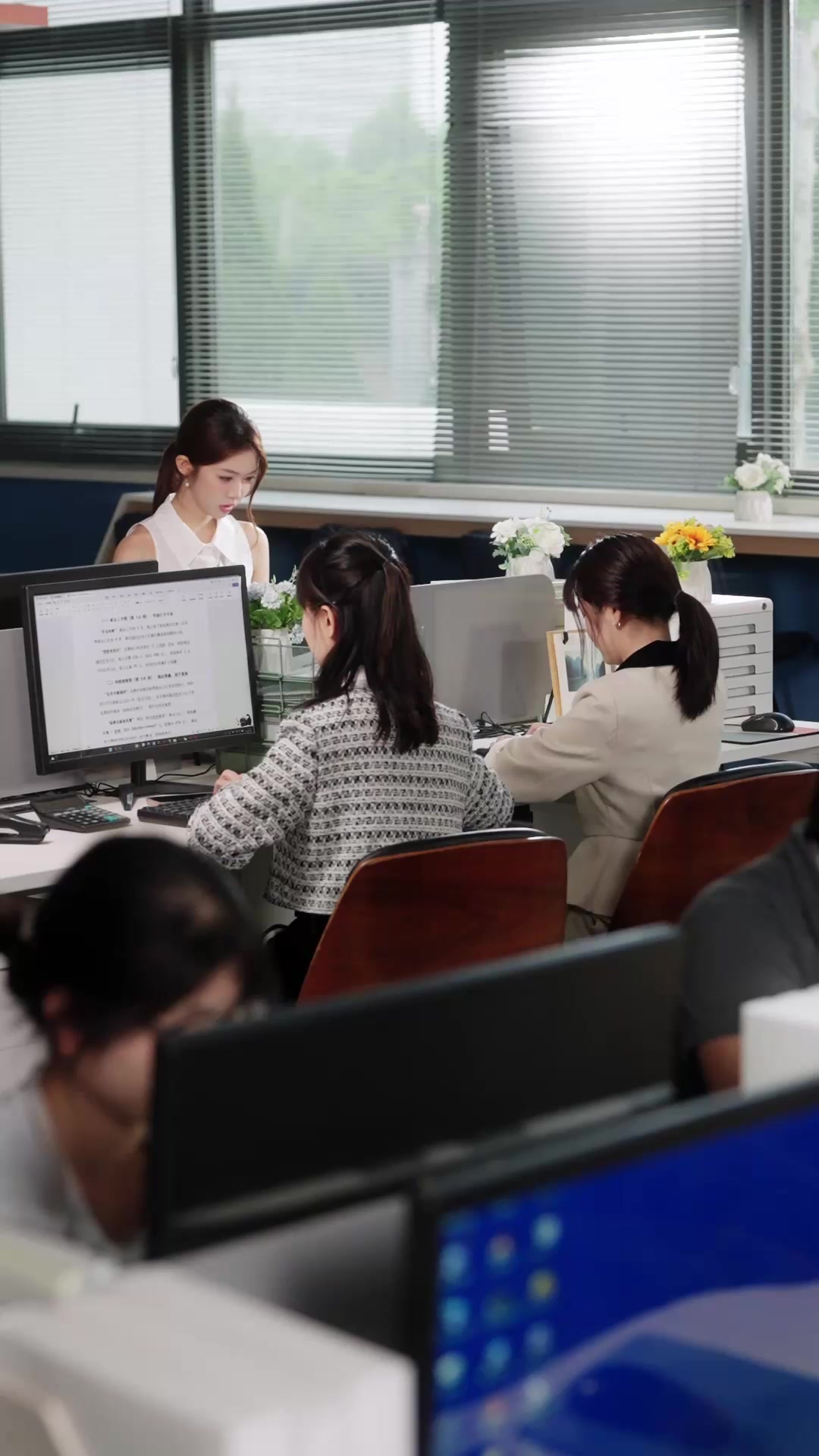 ตอนที่ 46