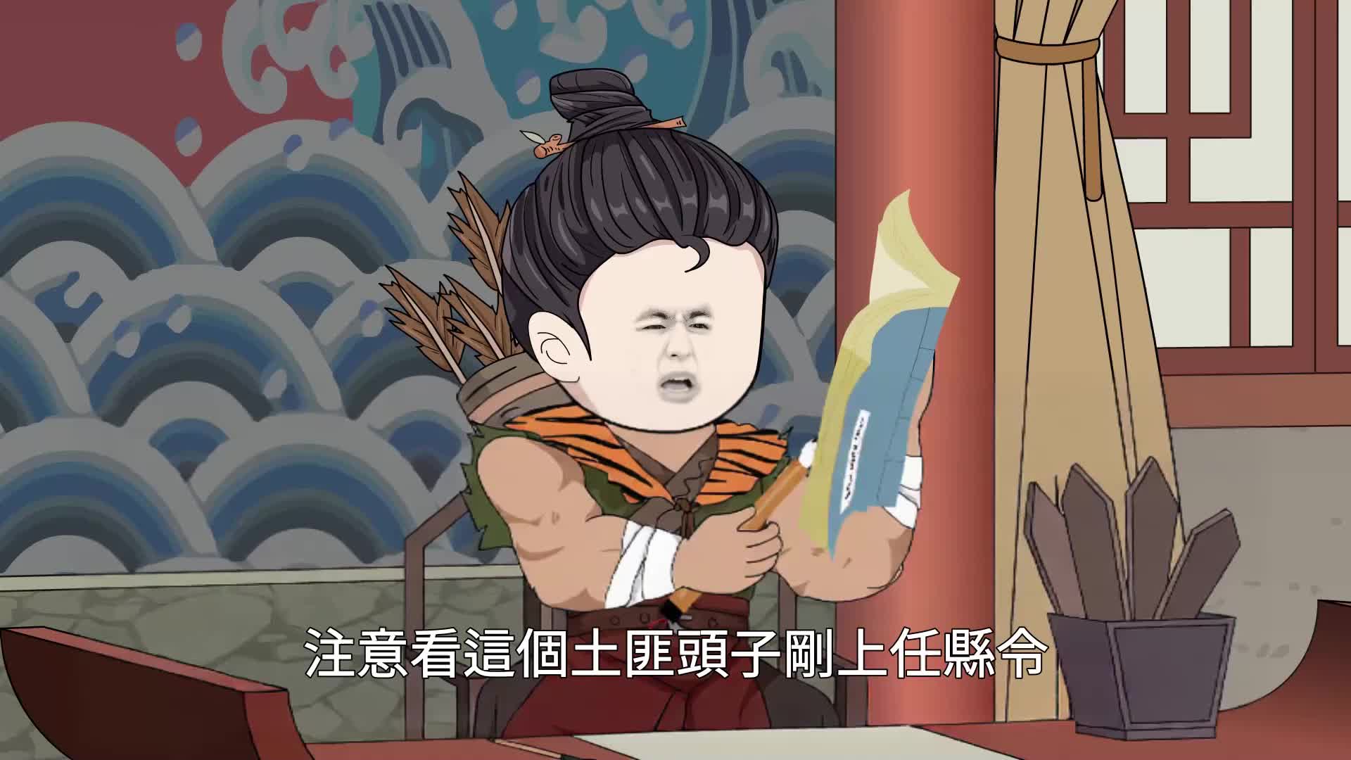 第5集