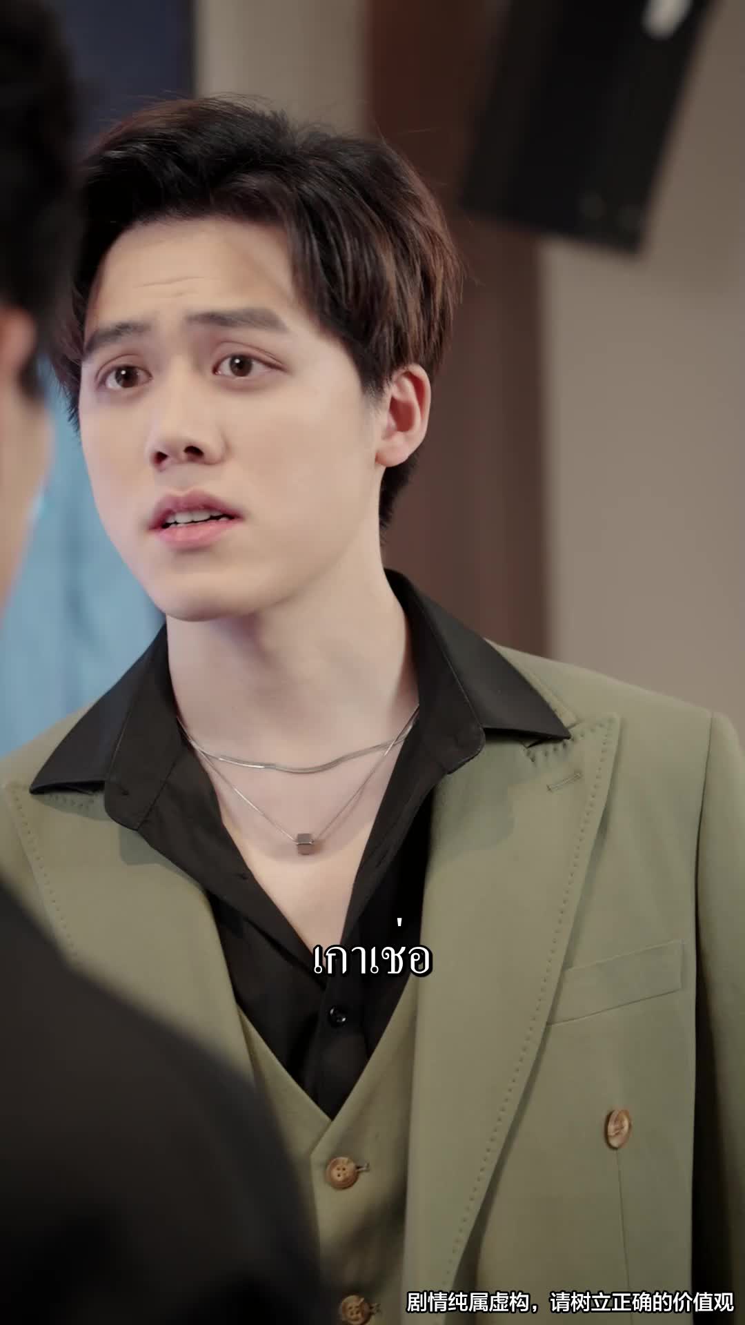 ตอนที่ 26